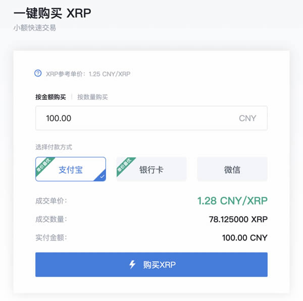 波币下载安装，波币钱包app官网下载