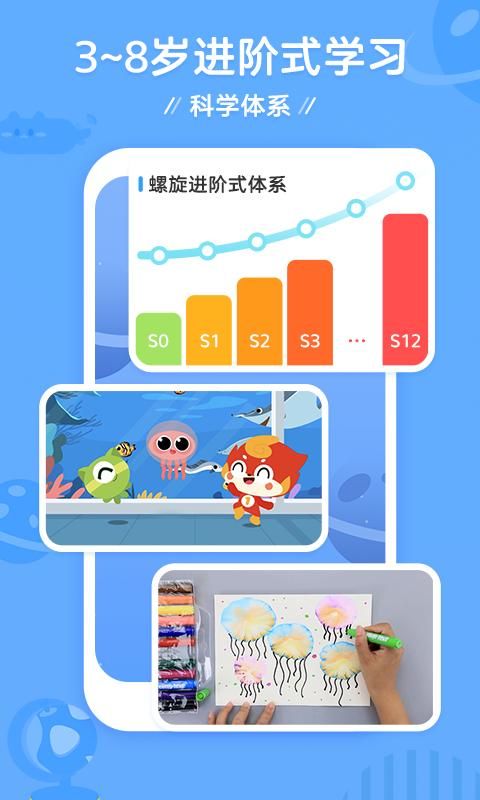 秒转手机版下载，秒转手机版下载app