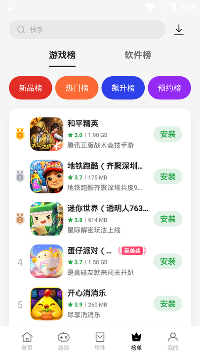 下载个应用商店在手机上找不到，下载个应用商店在手机上找不到了