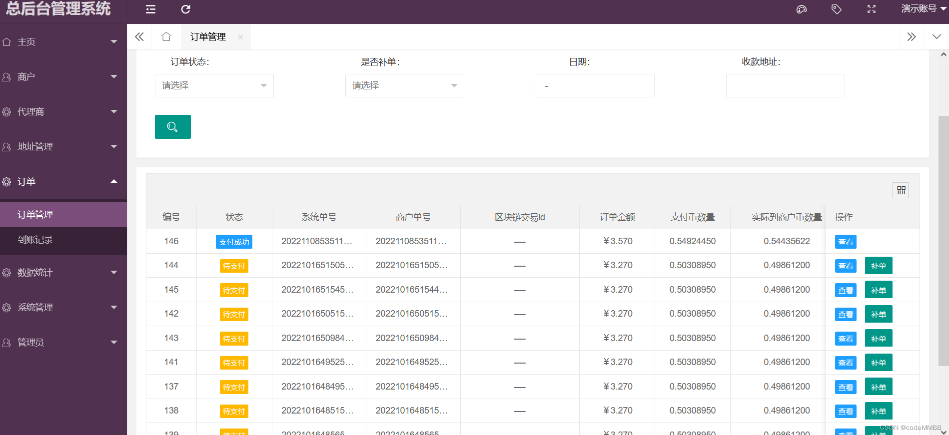 usdttrc20怎么充值，usdt trc20怎么支付