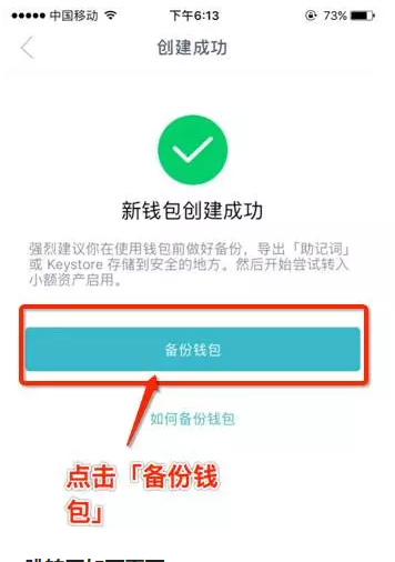 imtoken钱包官网下载2.0版功能，imtoken钱包官网下载最新20版本