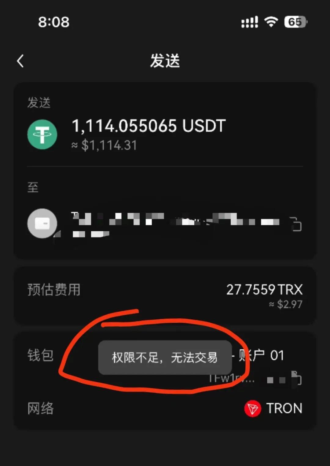 usdt冷钱包App，usdt冷钱包哪个好用