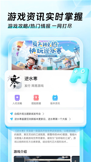 手机加速器能上外网吗，如何用手机加速器上外网