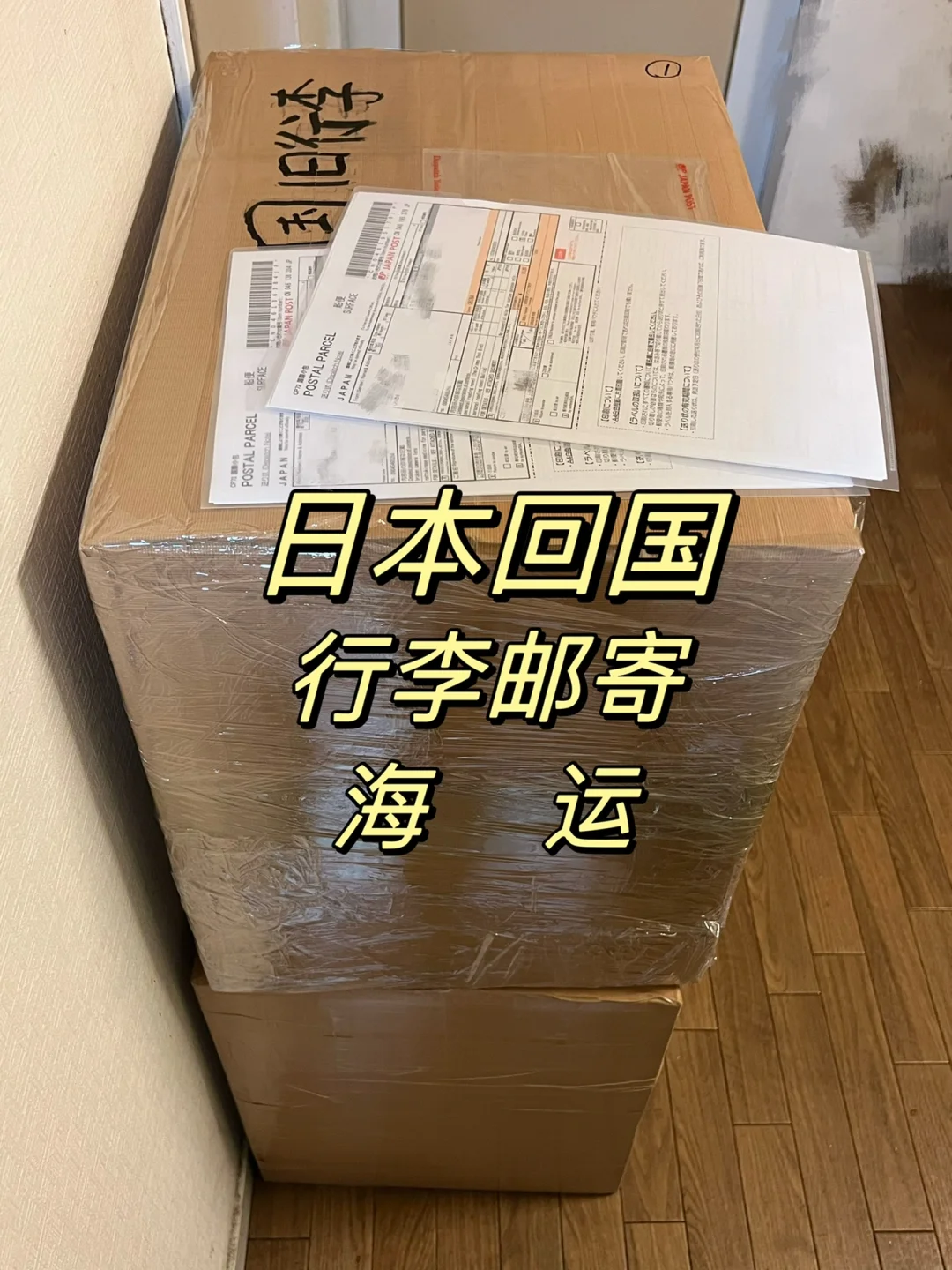 在国外官网买东西怎么寄回国，在国外的官网买东西寄到国内 要收税嘛