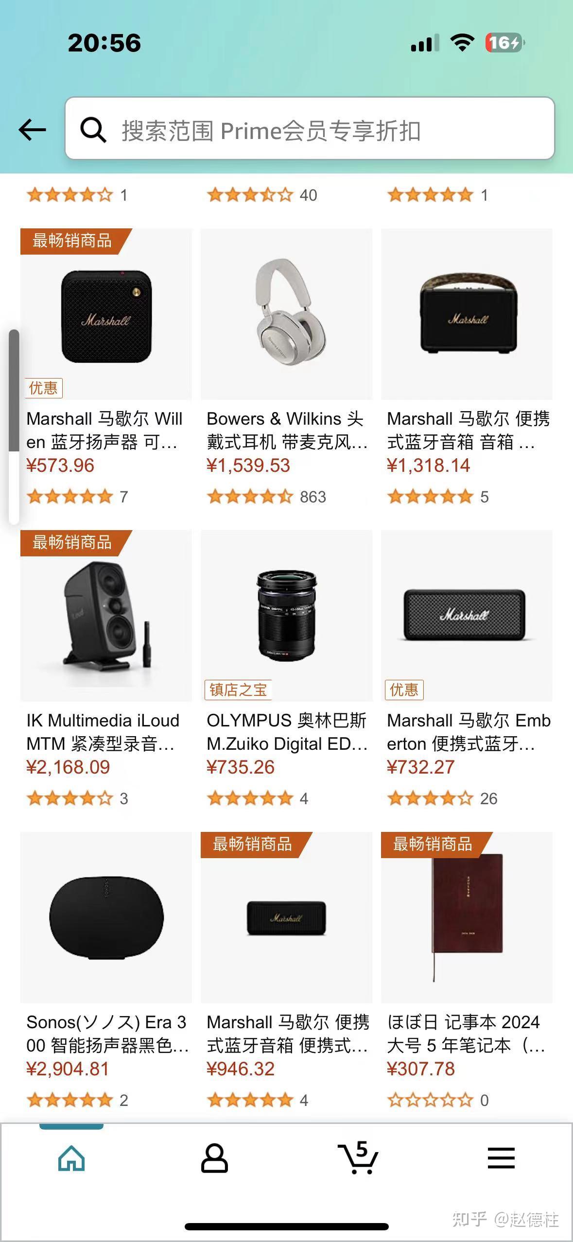 在国外官网买东西怎么寄回国，在国外的官网买东西寄到国内 要收税嘛
