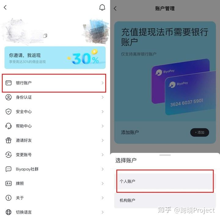 包含usdt钱包开发教程的词条
