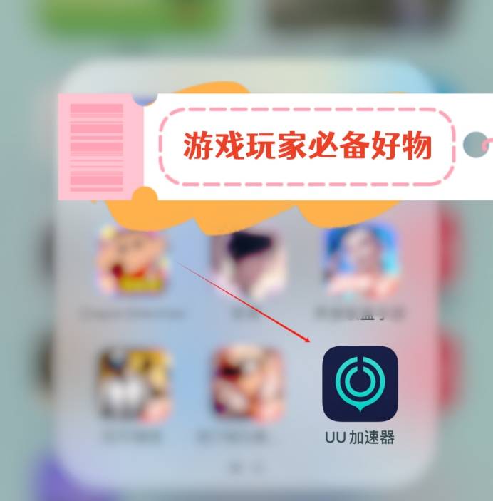 详细阅读:免费梯子加速器手机版,有什么好用的免费梯子加速器 免费梯子加速器手机版,有什么好用的免费梯子加速器