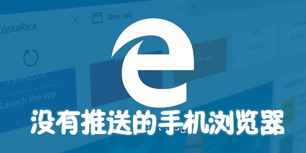 浏览器，浏览器app下载安装