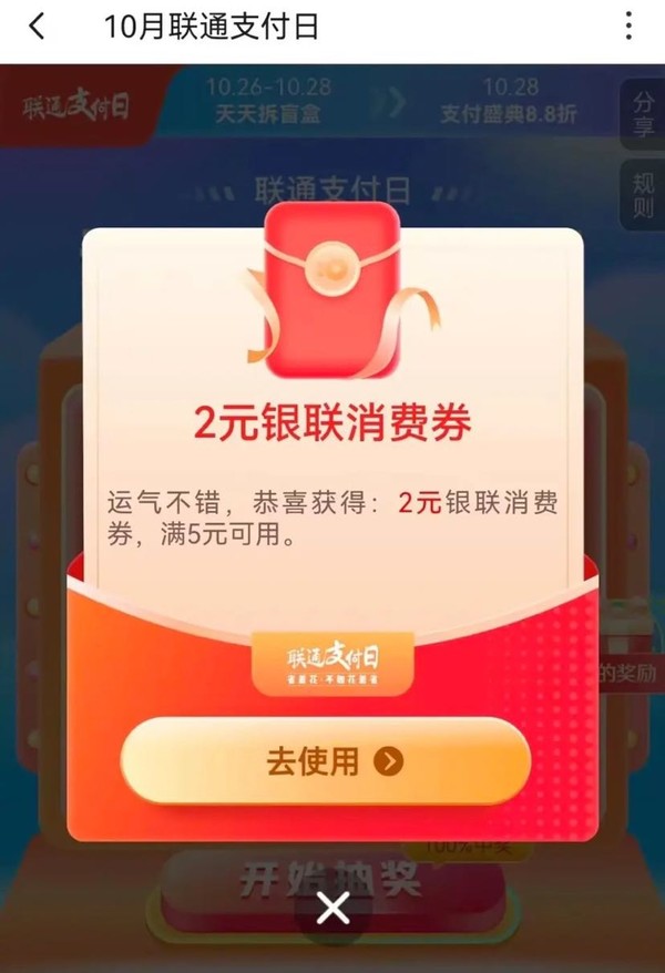 沃钱包有什么风险吗的简单介绍