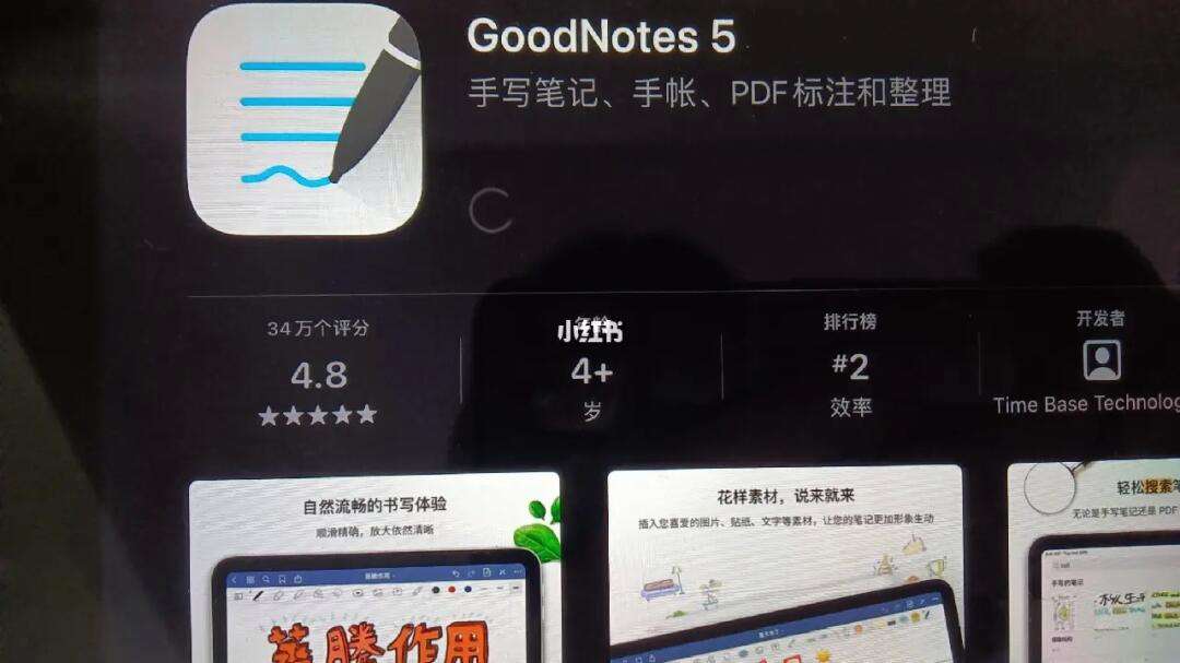 applestore下载软件一直转圈圈，apple store下载软件一直转圈圈