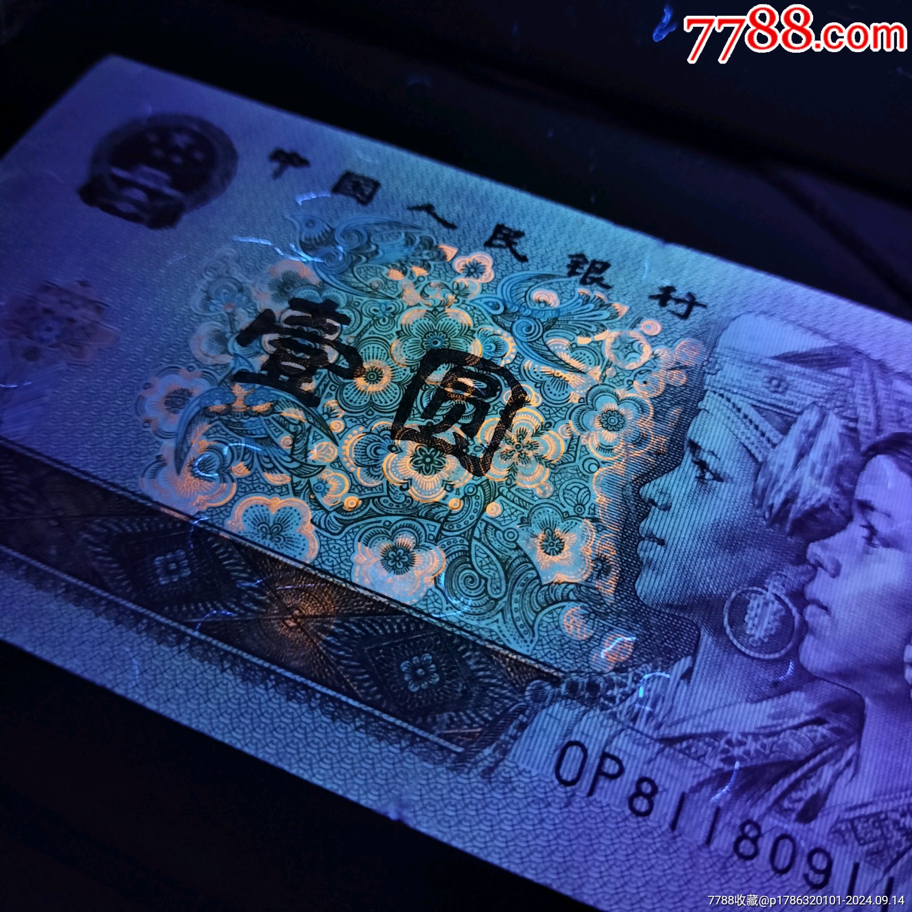 op今日价格，oppo今天报价