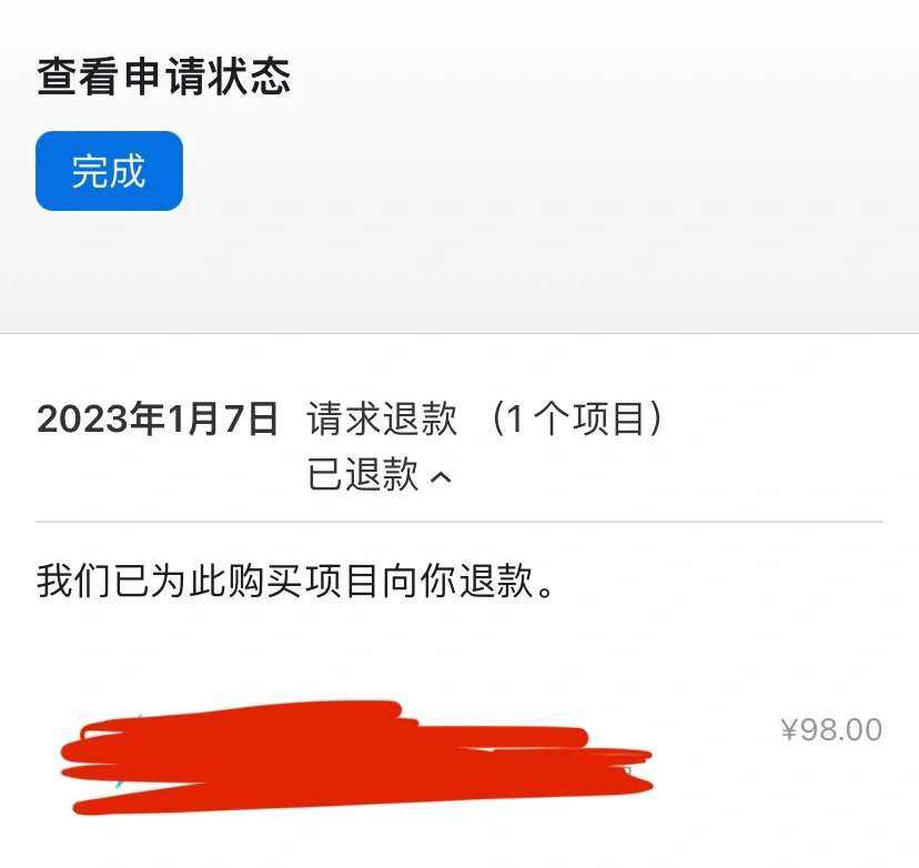在苹果官网如何退款，在苹果官网如何退款流程