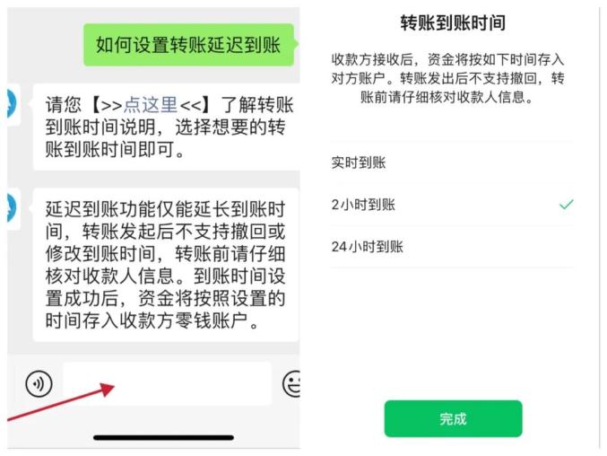 applestore退款多久到账微信，apple store退款多久到账微信