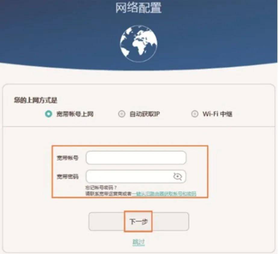tp-link路由器设置，普联tplink路由器设置