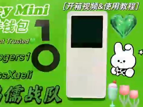 硬件钱包和冷钱包区别，硬件钱包和冷钱包区别大吗