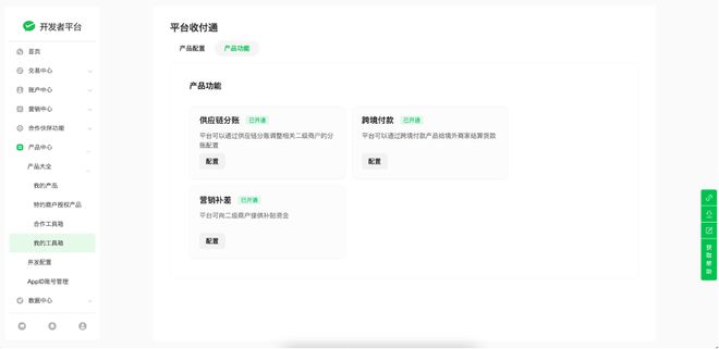 tp数字钱包客服电话多少号的简单介绍