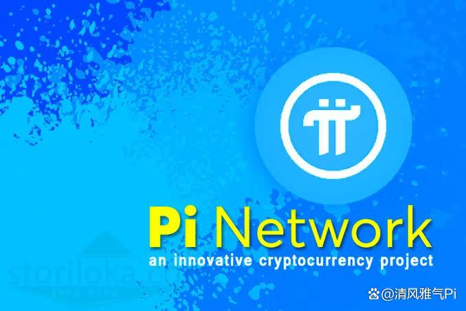 pi钱包下载链接，pi币钱包下载链接