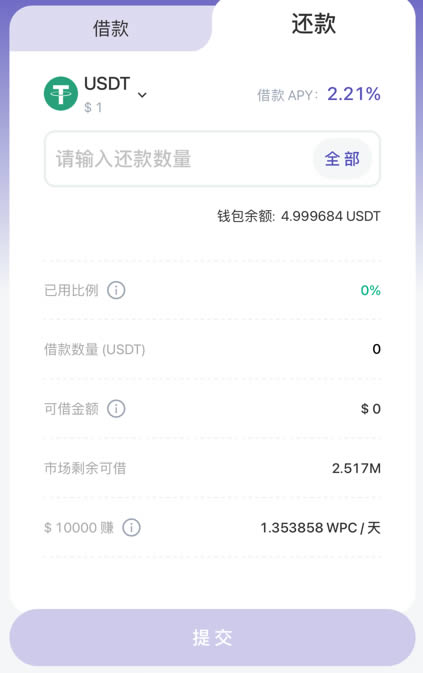 imtoken怎么添加新币种，imtoken钱包被盗怎么追回