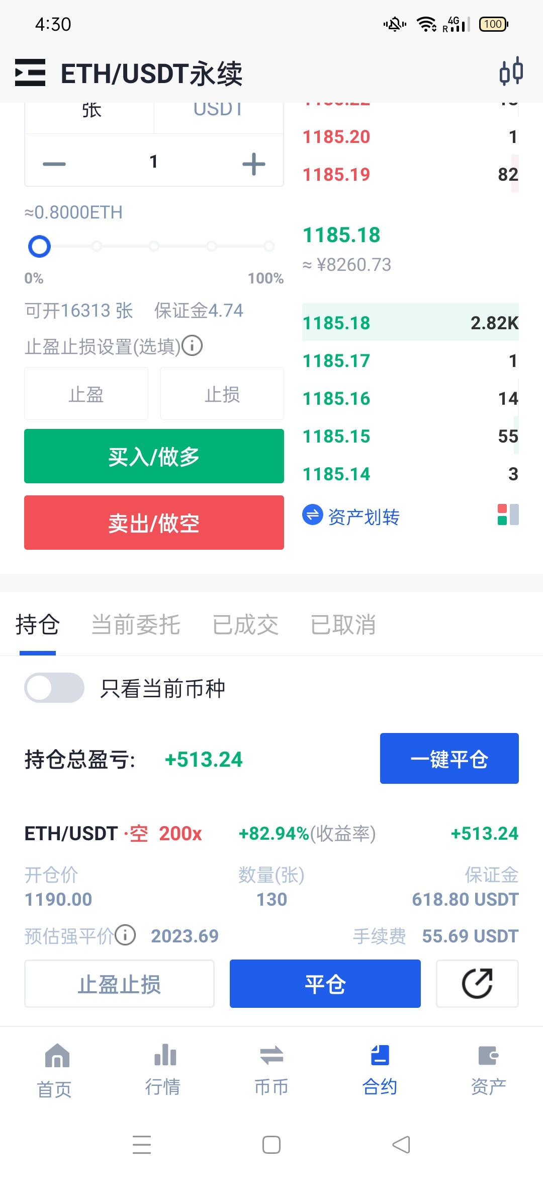 详细阅读:欧意交易所app官方下载安卓手机版安装,欧意交易所app官方下载安卓手机版安装不了 欧意交易所app官方下载安卓手机版安装,欧意交易所app官方下载安卓手机版安装不了