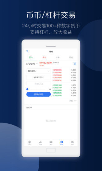 欧意交易所app官方下载安卓手机版安装，欧意交易所app官方下载安卓手机版安装不了