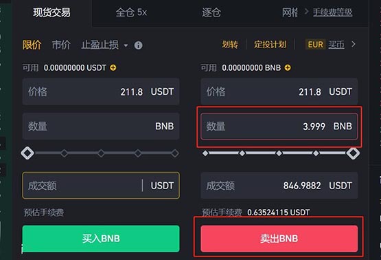 imtoken提现人民币步骤视频，imtoken怎么trx提现人民币