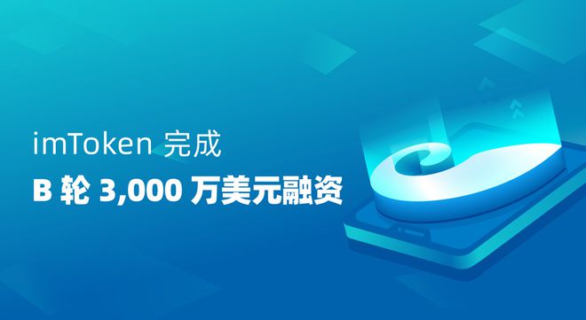 imtoken冷钱包转账多久到账，imtoken是属于热钱包还是冷钱包