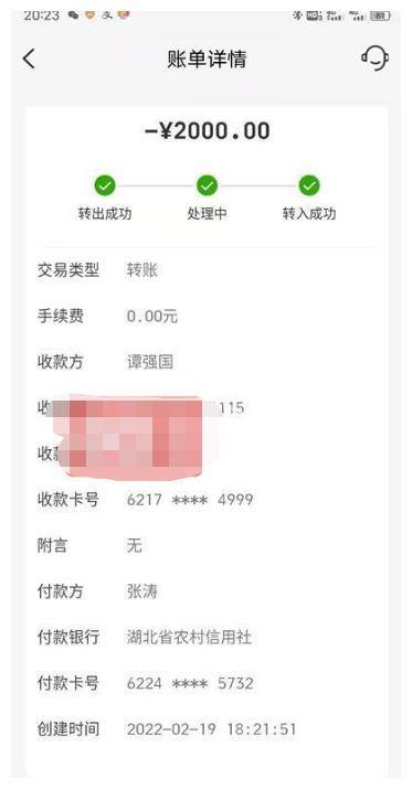 imtoken冷钱包转账多久到账，imtoken是属于热钱包还是冷钱包