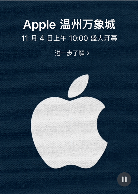 applestore下载，applestore下载不了应用