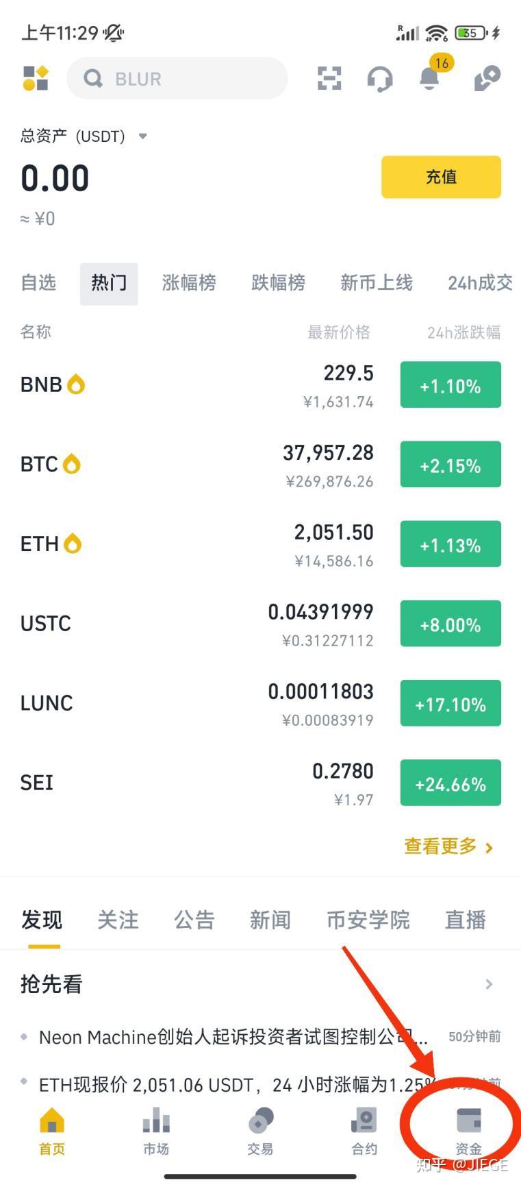 tokenpocke，toptoken钱包下载