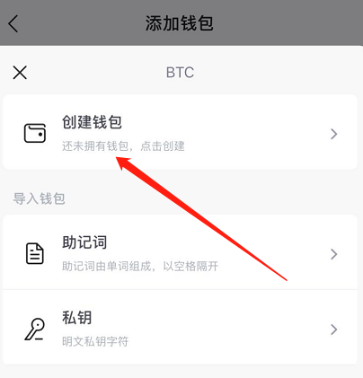 imtoken钱包如何退出，警察能冻结imtoken钱包吗