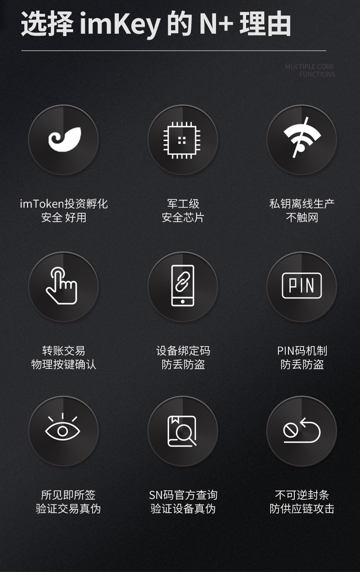 imtoken冷钱包官方版ios，imtoken冷钱包转账要手续费吗