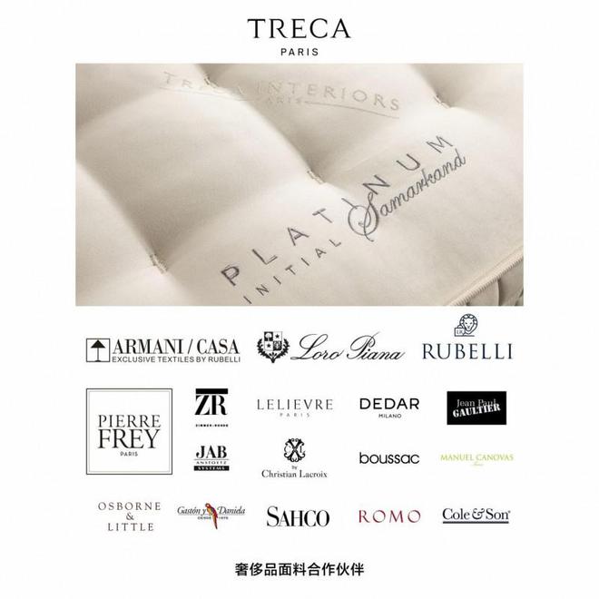 treca官网，prada官方旗舰店官网