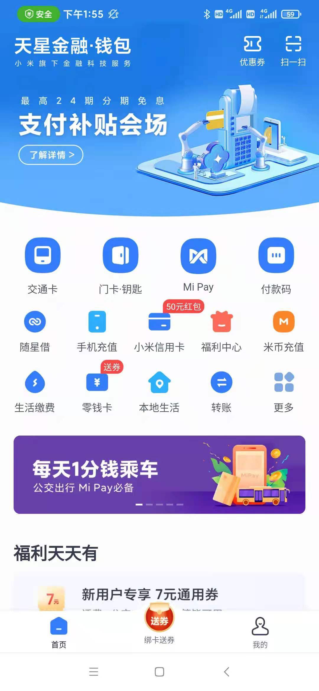 详细阅读:tp钱包app下载ios,tp钱包下载app官网正版 tp钱包app下载ios,tp钱包下载app官网正版
