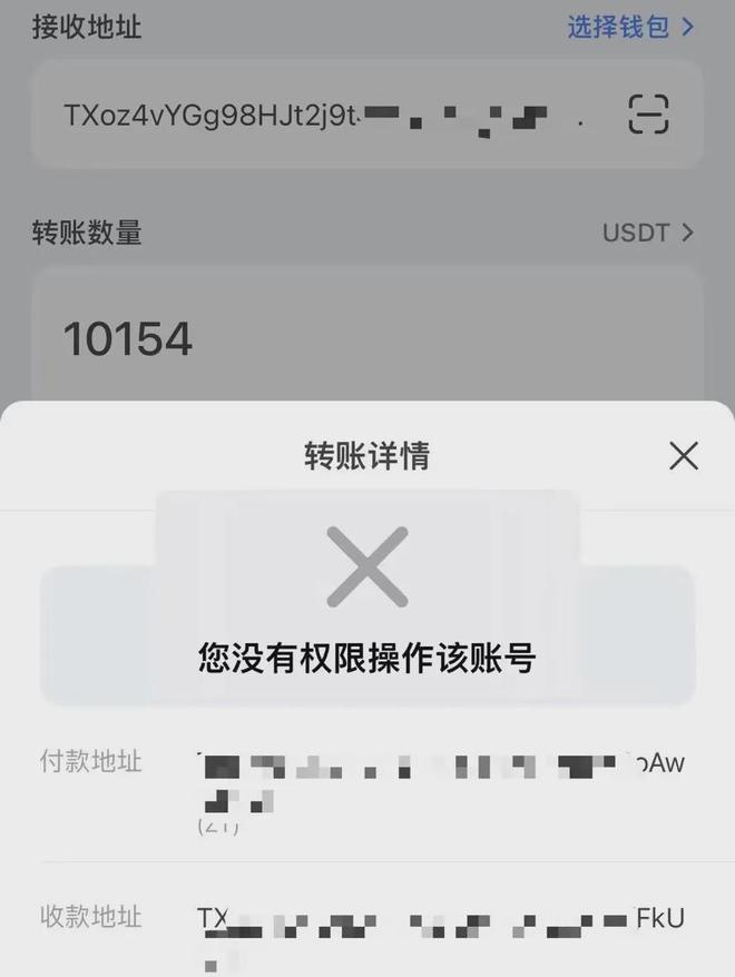 tp钱包app下载ios，tp钱包下载app官网正版