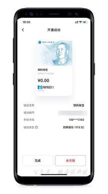 详细阅读:app数字钱包,数字钱包app官方下载 app数字钱包,数字钱包app官方下载