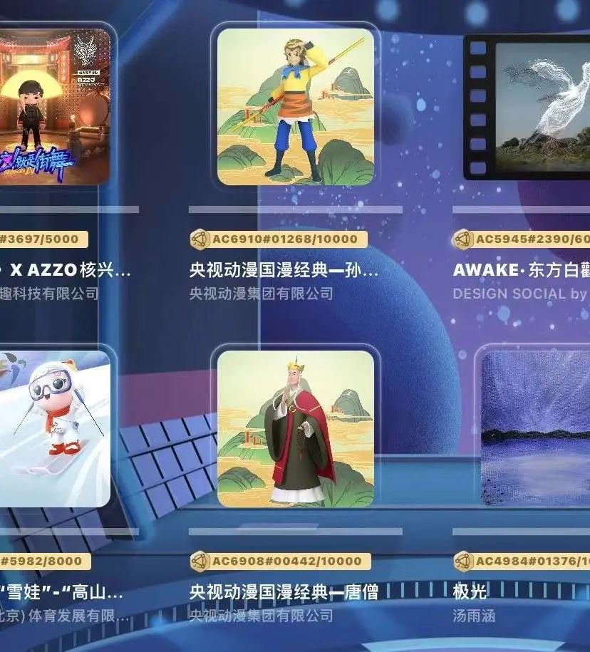 元宇宙官网app下载，web30元宇宙下载