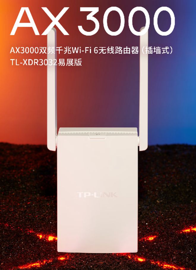 tp，tplogincn登录入口