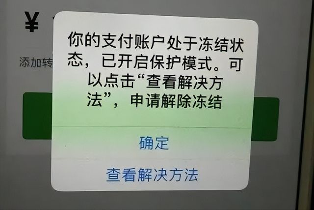 冷钱包余额截图，冷钱包里面的币怎么恢复