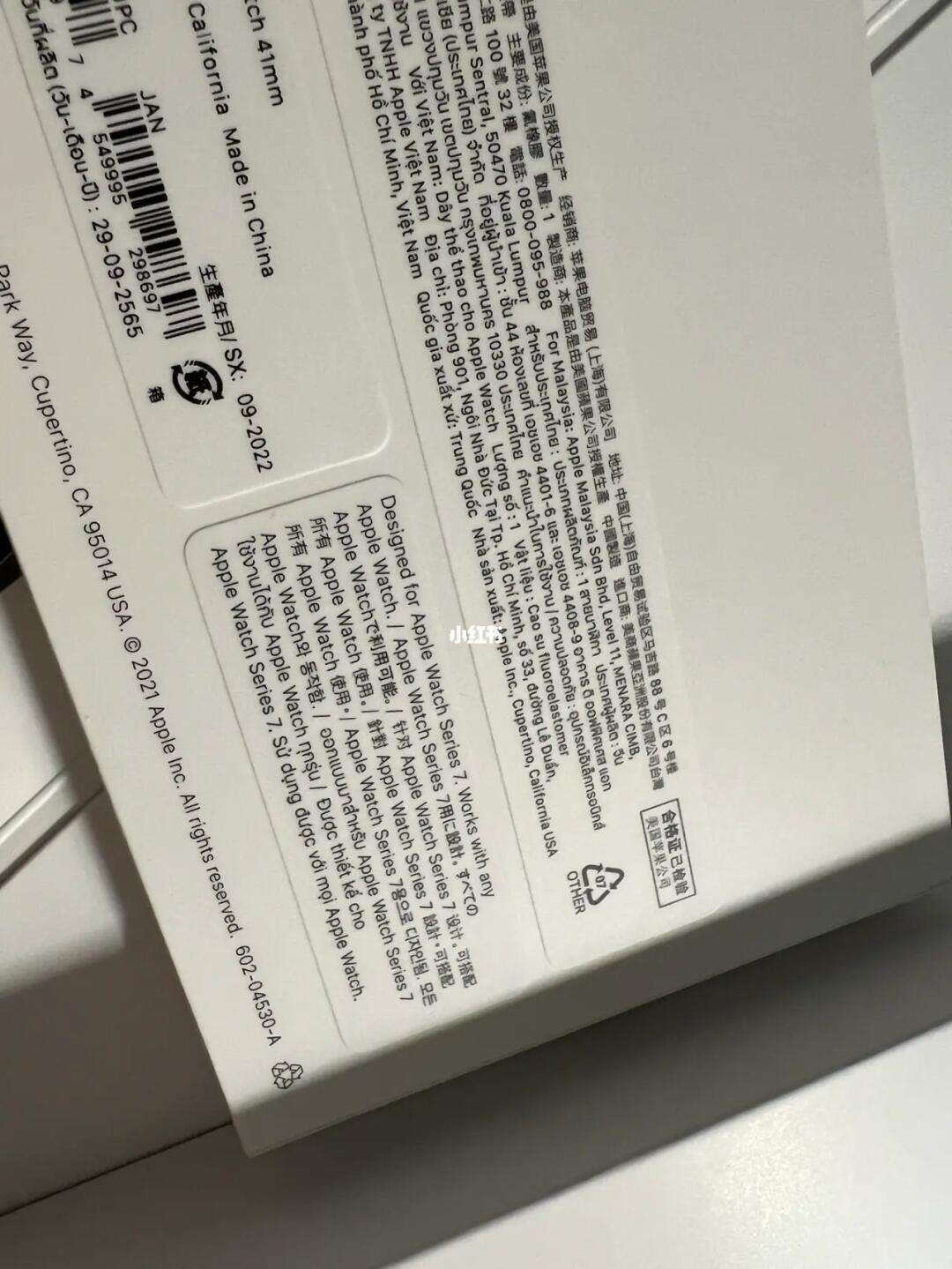 applewatch序列号查询，applewatch序列号查询官网