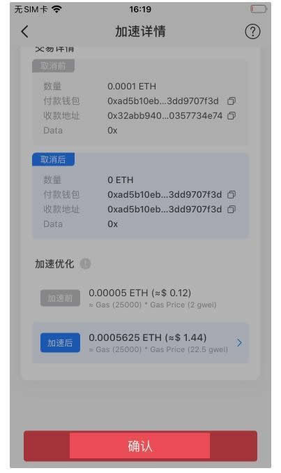 tp钱包被恶意多签怎么解除，tp钱包被恶意多签了还有救吗