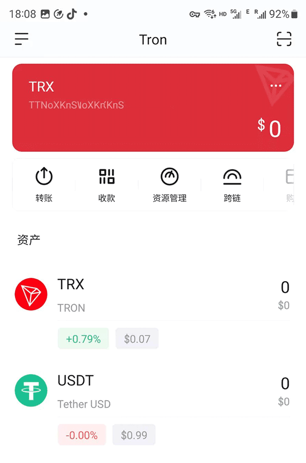 imtoken资产为0，imtoken钱包资产认证