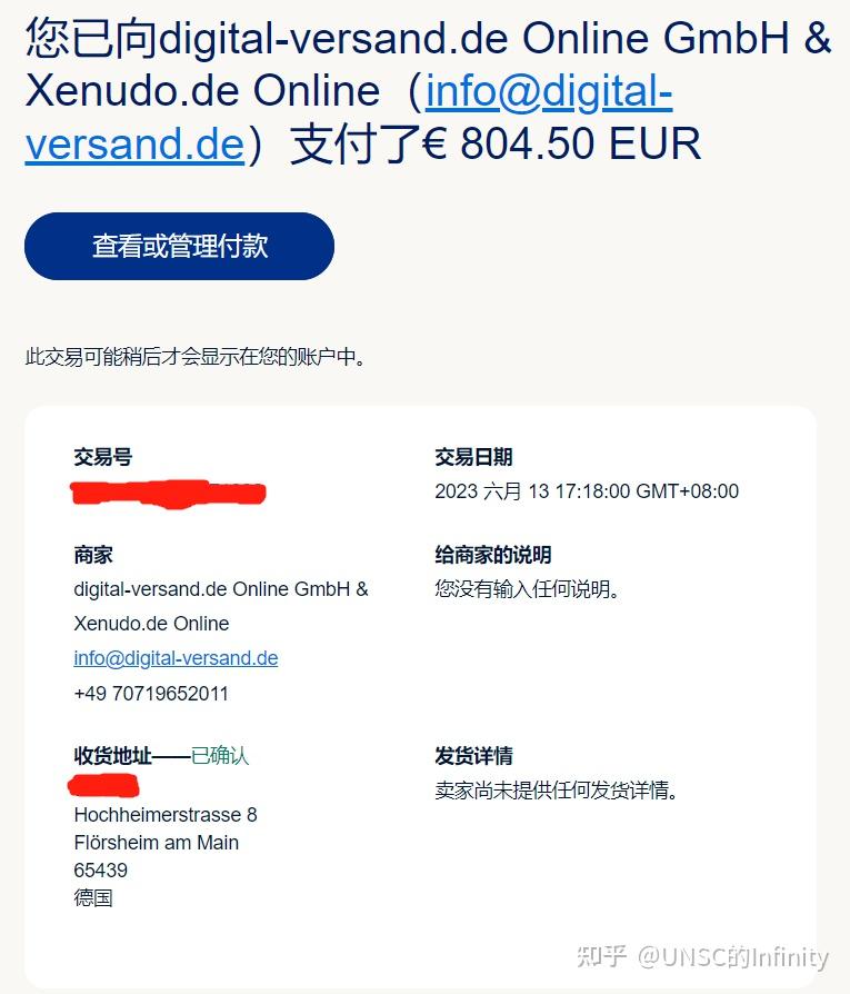 谷歌商店paypal官网下载2023，谷歌商店paypal官网下载安装安卓手机