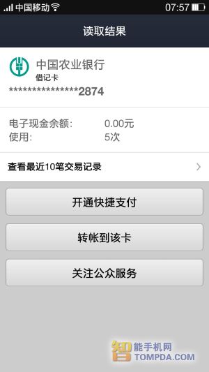tp钱包下载苹果手机，tp钱包app下载苹果版
