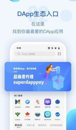tp钱包下载苹果手机，tp钱包app下载苹果版