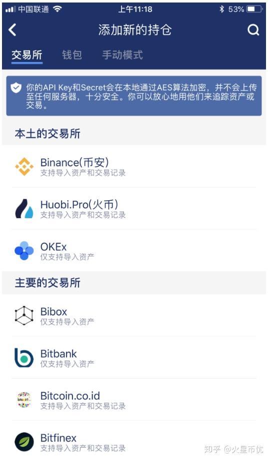 im钱包安全登录，tokenim注册钱包