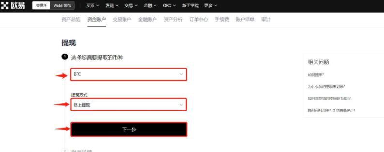 虚拟币提现什么意思，虚拟币提现什么意思呀