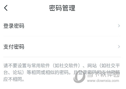沃钱包移动号可以用吗，沃钱包可以充移动话费吗