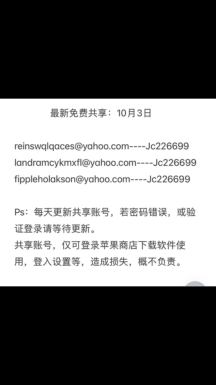 详细阅读:苹果不能下载软件,苹果不能下载软件未完成付款 苹果不能下载软件,苹果不能下载软件未完成付款