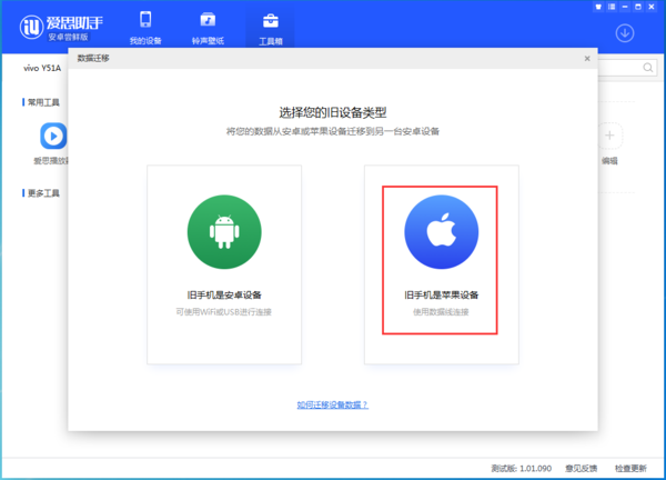 苹果不能下载软件，苹果不能下载软件未完成付款