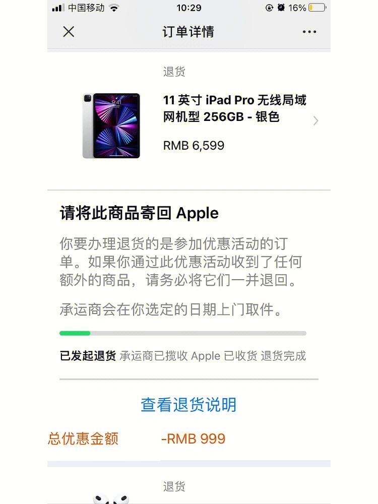 苹果官网店在哪发货，苹果官网手机在哪里发货的